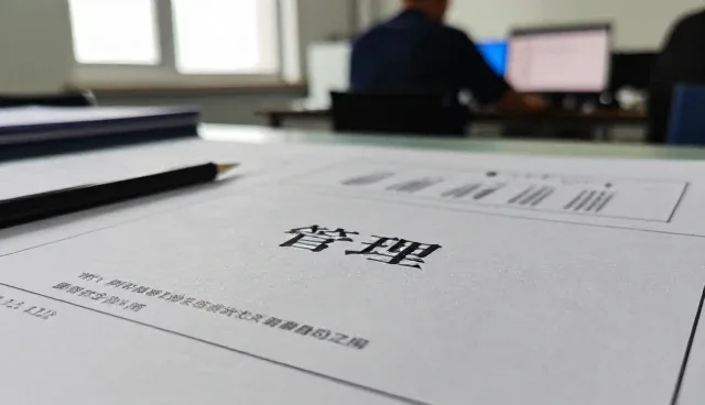 会务服务如何服务不同跨区域项目